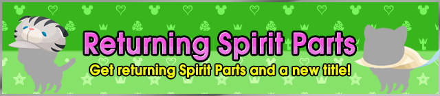 File:Event - Returning Spirit Parts banner KHUX.png