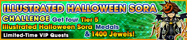 File:Special - VIP Illustrated Halloween Sora Challenge 2 banner KHUX.png