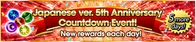 File:Event - Japanese ver. 5th Anniversary Countdown Event! banner KHUX.png