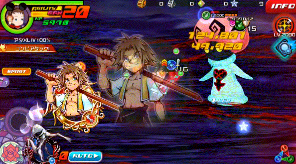 File:Ice Brand KHUX.gif