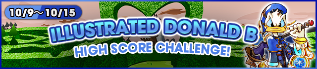 File:Event - High Score Challenge 27 banner KHUX.png