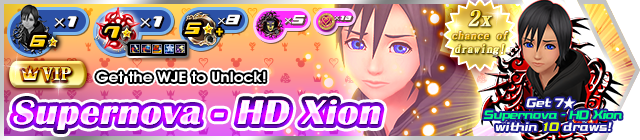 File:Shop - VIP Supernova - HD Xion banner KHUX.png
