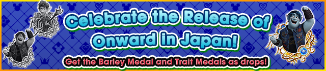 File:Event - Celebrate the Release of Onward in Japan! banner KHUX.png