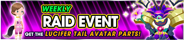 File:Event - Weekly Raid Event 2 banner KHUX.png