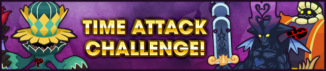File:Event - Time Attack Challenge! banner KHUX.png