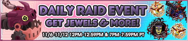 File:Event - Daily Raid Event 4 banner KHUX.png