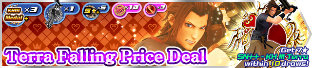 File:Shop - Terra Falling Price Deal banner KHUX.png