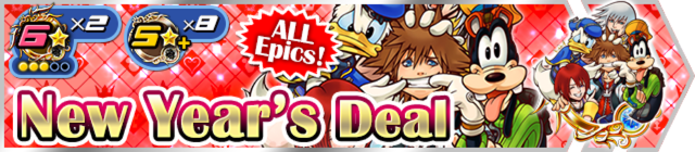 File:Shop - New Year's Deal 5 banner KHUX.png