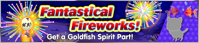 File:Event - Fantastical Fireworks! banner KHUX.png