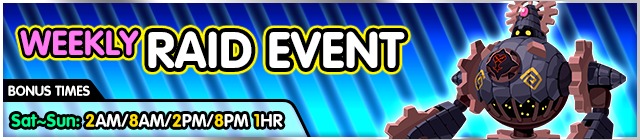 File:Event - Weekly Raid Event 20 banner KHUX.png