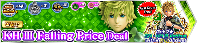 File:Shop - VIP KH III Falling Price Deal 5 banner KHUX.png
