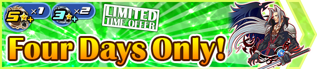 File:Shop - Four Days Only! 3 banner KHUX.png