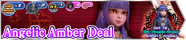 File:Shop - Angelic Amber Deal banner KHUX.png