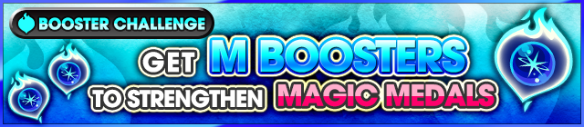 File:Event - Booster Challenge M banner KHUX.png