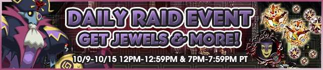 File:Event - Daily Raid Event 3 banner KHUX.png