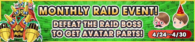 File:Event - Monthly Raid Event! 3 banner KHUX.png