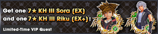 File:Special - VIP Get one 7★ KH III Sora (EX) and one 7★ KH III Riku (EX+)! banner KHUX.png