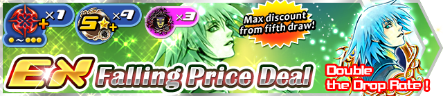 File:Shop - EX Falling Price Deal 16 banner KHUX.png