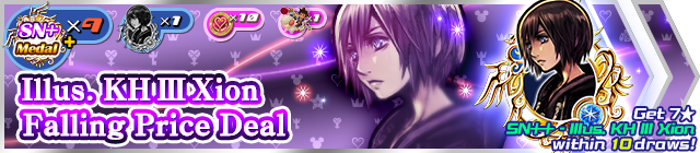 File:Shop - SN++ - Illus. KH III Xion Falling Price Deal banner KHUX.png