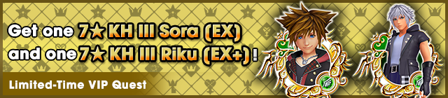 File:Special - VIP Get one 7★ KH III Sora (EX) and one 7★ KH III Riku (EX+)! 3 banner KHUX.png