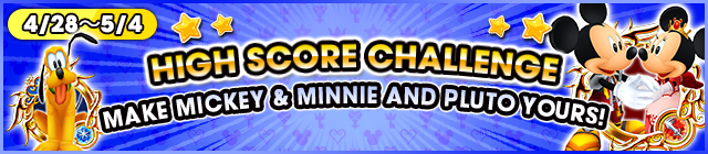 File:Event - High Score Challenge 19 banner KHUX.png