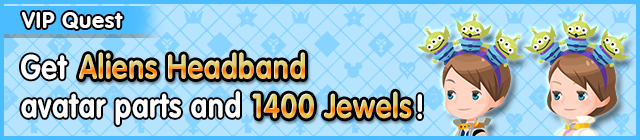 File:Special - VIP Get Aliens Headband avatar parts and 1400 Jewels! banner KHUX.png