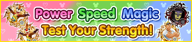 File:Event - Power Speed Magic - Test Your Strength! banner KHUX.png