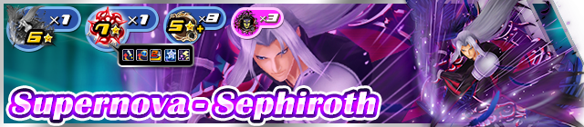 File:Shop - Supernova - Sephiroth 3 banner KHUX.png