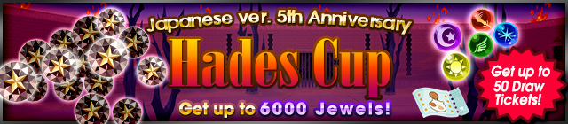 File:Event - Hades Cup 8 banner KHUX.png