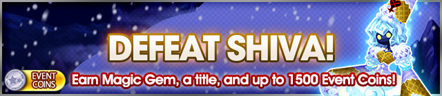 File:Event - Defeat Shiva! banner KHUX.png