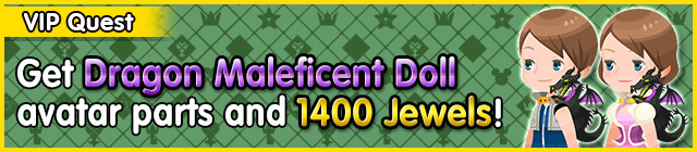 File:Special - VIP Get Dragon Maleficent Doll avatar parts and 1400 Jewels! banner KHUX.png