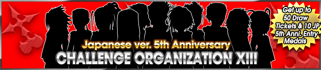 File:Event - Challenge Organization XIII! 4 banner KHUX.png