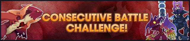 File:Event - Consecutive Battle Challenge 3 banner KHUX.png