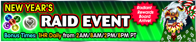 File:Event - Weekly Raid Event 109 banner KHUX.png