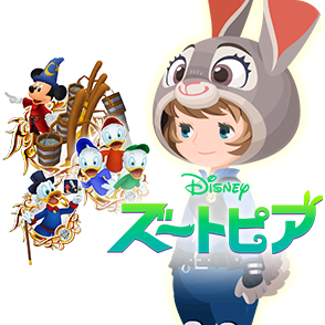 File:Preview - Judy Hopps JP.png