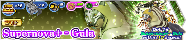 File:Shop - VIP Supernova+ - Gula banner KHUX.png