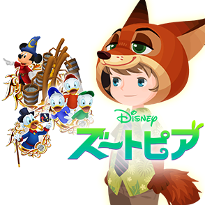 File:Preview - Nick Wilde JP.png