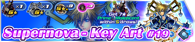 File:Shop - Supernova - Key Art 19 banner KHUX.png