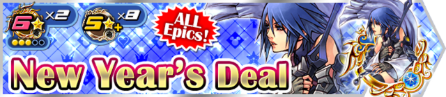 File:Shop - New Year's Deal 3 banner KHUX.png