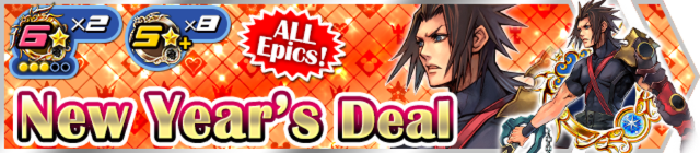File:Shop - New Year's Deal banner KHUX.png