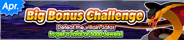 File:Event - Big Bonus Challenge (April 2020) banner KHUX.png