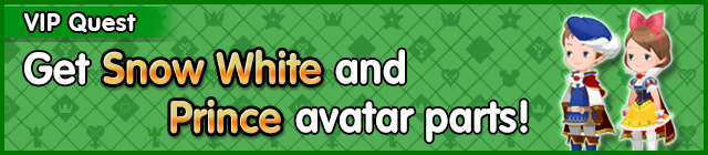 File:Special - VIP Get Snow White and Prince avatar parts! banner KHUX.png