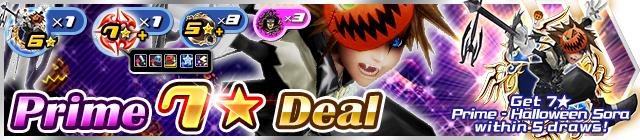File:Shop - Prime 7★ Deal 9 banner KHUX.png