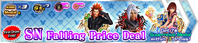 File:Shop - SN Falling Price Deal 2 banner KHUX.png