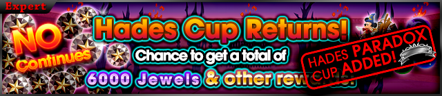 File:Event - Hades Cup 3 Paradox banner KHUX.png