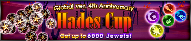 File:Event - Hades Cup 7 banner KHUX.png