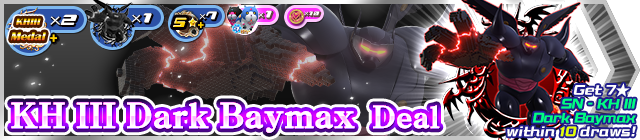 File:Shop - KH III Dark Baymax Deal banner KHUX.png