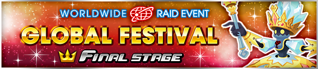 File:Event - Global Festival Raid Event banner KHUX.png