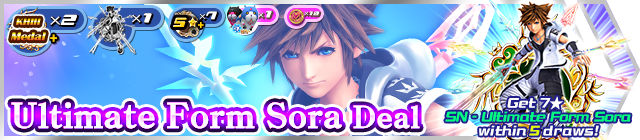 File:Shop - Ultimate Form Sora Deal banner KHUX.png