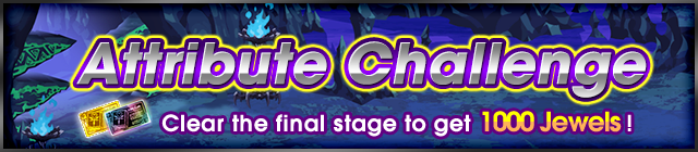 File:Event - Attribute Challenge banner KHUX.png